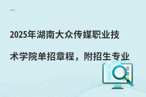 2025ϴ󱊂ýI(y)g(sh)W(xu)Ժ?jin)³̣I(y)