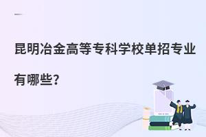 ұߵȌƌW(xu)УЌI(y)Щ