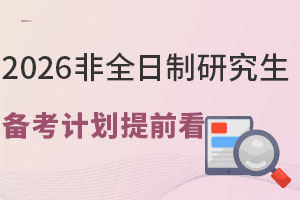 26꿼ô2026ȫо俼Ӌǰ