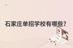 ʯfЌW(xu)УЩ