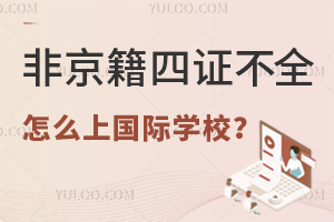 2025ǾCȫôχ(gu)HW(xu)У