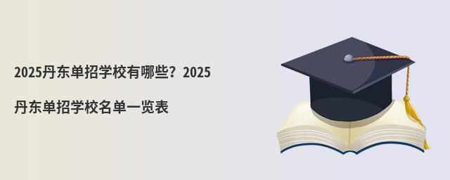 2024|ЌW(xu)УЩ2024|ЌW(xu)Уһ[