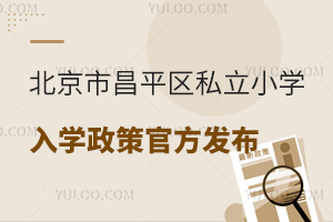2025걱вƽ^(q)˽СW(xu)W(xu)߹ٷl(f)˽׃