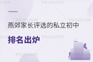 ོL(zhng)u(png)x˽TOP5tԃr(ji)ȌW(xu)У(du)