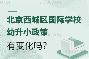 2025걱ǅ^(q)HWУС׃᣿