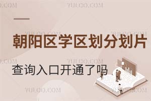 2025걱ꖅ^(q)W(xu)^(q)քƬԃ?ni)_ͨˆƬУMQ