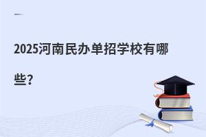 2025kЌW(xu)УЩ