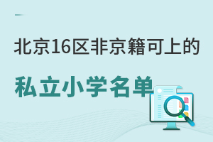 2025걱16^(q)Ǿϵ˽СW(xu)]W(xu)Уָ