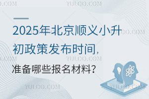 2025걱xС߰l(f)r(sh)g(zhn)Щ(bo)