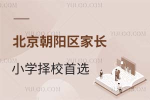 ꖅ^(q)L(zhng)СW(xu)УxҵPУW(xu)M(fi)(du)