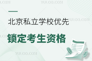 ǾL(zhng)ؿ2025걱˽W(xu)У(yu)iYסCx