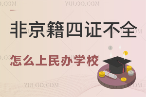 2025ǾڱC˲ȫôkW(xu)У