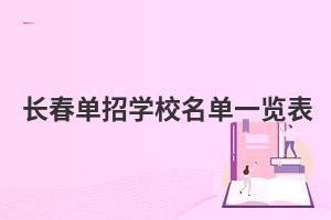 LЌW(xu)Уһ[