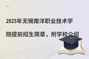 2025o(w)aI(y)g(sh)W(xu)Ժǰ(jin)W(xu)УB