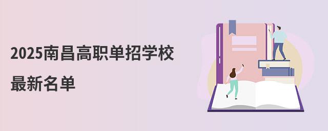 2024ϲЌW(xu)У