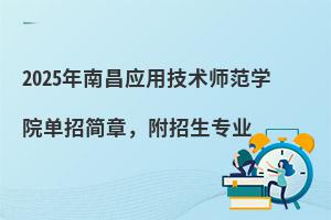 2025ϲ(yng)üg(sh)W(xu)Ժ?jin)к?jin)£I(y)