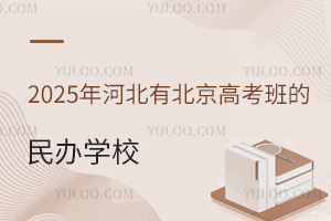 2025ӱб߿kW(xu)УЩW(xu)ô