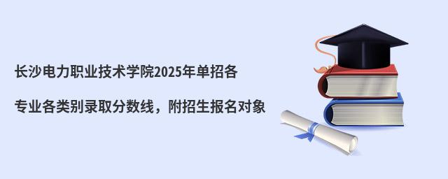 LɳI(y)g(sh)W(xu)Ժ2024иI(y)eȡ?jn)?sh)