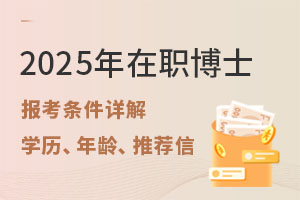 2025ʿ(bo)lԔ⣺W(xu)vg]ȫ