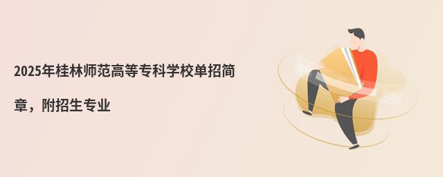 2024֎ߵȌƌW(xu)Ук(jin)I(y)