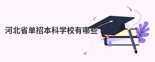 ӱʡбƌW(xu)УЩ