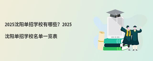 2024ꖆЌW(xu)УЩ2024ꖆЌW(xu)Уһ[