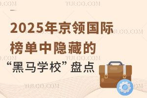2025꾩I(lng)(gu)H[صġRW(xu)P(pn)c(din)