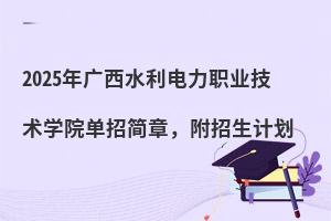 2025VˮI(y)g(sh)W(xu)ԺкӋ(j)