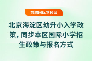 2025걱^(q)СW(xu)ͬ^(q)(gu)HСW(xu)c(bo)ʽ