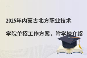 2025(ni)ɹűI(y)g(sh)W(xu)ԺйW(xu)УB
