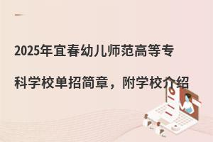 2025˴׃ߵȌƌW(xu)Ук(jin)£W(xu)УB