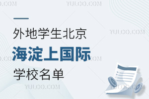 2025،W(xu)χ(gu)HW(xu)У