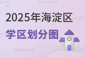 2025걱^(q)W(xu)^(q)ֈDЩkW(xu)