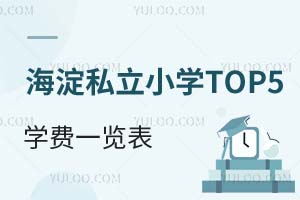 2025꺣^(q)˽СWTOP5WMһ[l