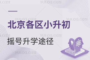 2025^(q)Сu̖(ho)W(xu);־Ը(bo)Ҫ󅢿