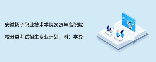 ՓP(yng)I(y)g(sh)W(xu)Ժ2024ԺУԇI(y)Ӌ(j)W(xu)M(fi)
