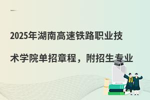 2025ϸF·I(y)g(sh)W(xu)Ժ?jin)³̣I(y)
