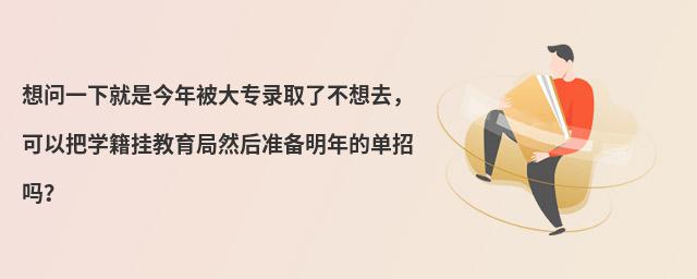 놖һ¾ǽ걻ȡ˲ȥ԰ьW(xu)Ȼ(zhn)ĆІ