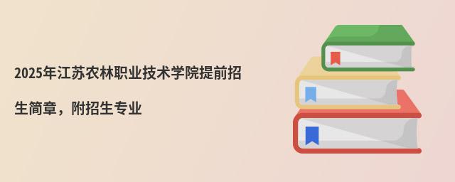 2024꽭Kr(nng)I(y)g(sh)W(xu)Ժǰ(jin)I(y)
