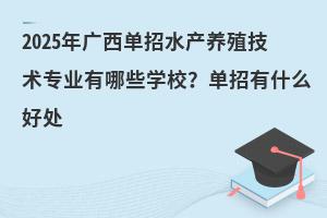 2025Vˮa(chn)B(yng)ֳg(sh)I(y)ЩW(xu)Уʲô̎