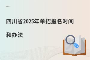 Ĵʡ2025Ј(bo)r(sh)gk