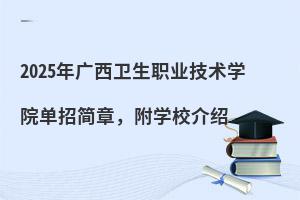 2025Vl(wi)I(y)g(sh)W(xu)ԺкW(xu)УB