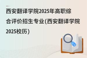 gW(xu)Ժ2025Cur(ji)I(y)(gW(xu)Ժ2025Уv)