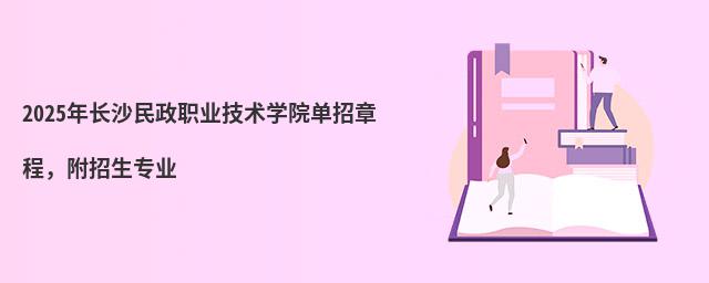 2024LɳI(y)g(sh)W(xu)Ժ³I(y)