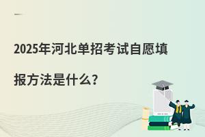 2025ӱпԇԸ(bo)ʲô