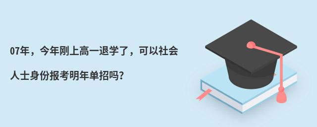 07ꄂϸһˌW(xu)ʿ݈І