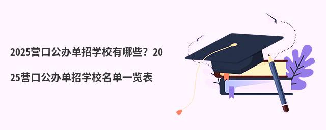 2024I(yng)ڹkЌW(xu)УЩ2024I(yng)ڹkЌW(xu)Уһ[
