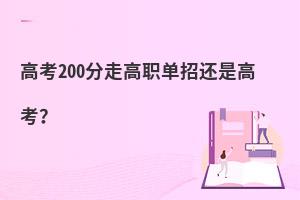߿200߸߀Ǹ߿