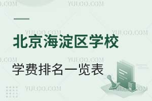2025걱^(q)W(xu)УW(xu)M(fi)һ[ԃr(ji)x