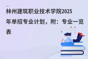 ݽI(y)g(sh)W(xu)Ժ2025ЌI(y)ӋI(y)һ[